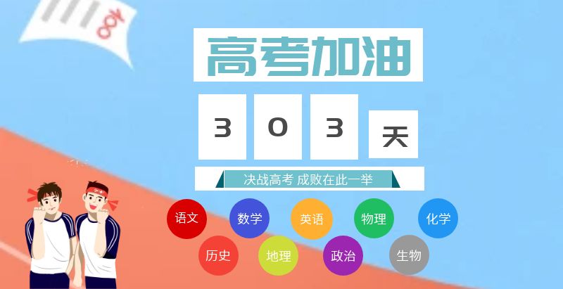 日本骚屄操老屄视频北京齐达艺术类文化课